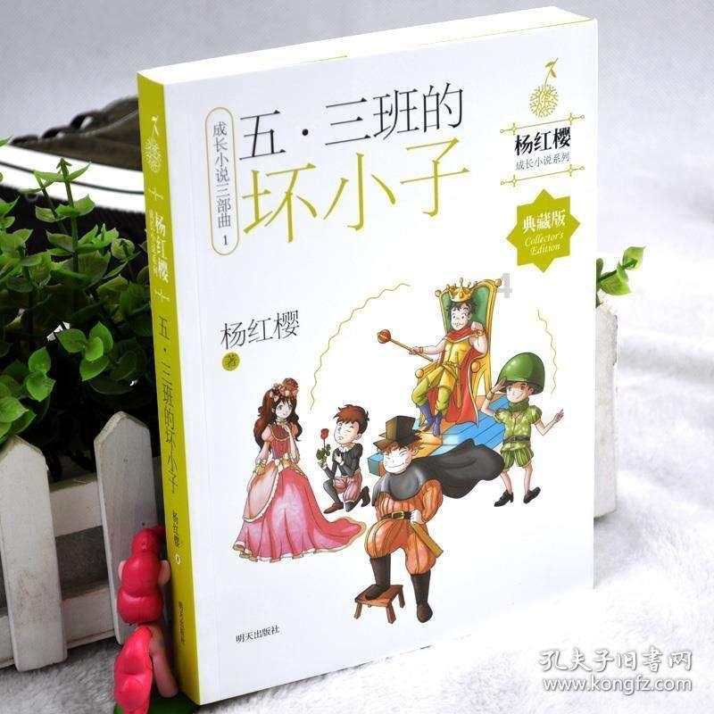 逃出奶油苹果屋
