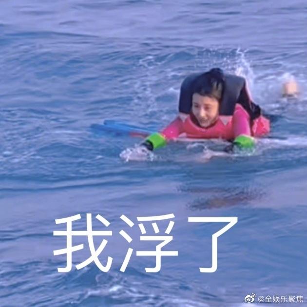 蓝色小球入袋